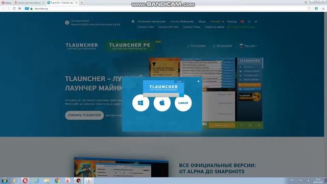как скачать лаунчер майнкрафт смотреть онлайн