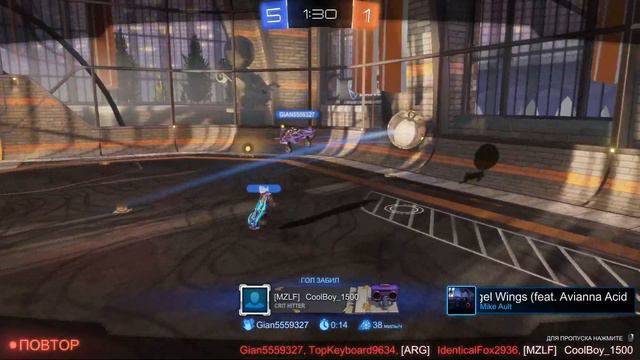 Играю в Rocket League смотреть онлайн
