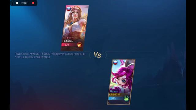 играю в мобай леджинкс бенг Берг смотреть онлайн