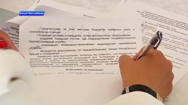 Чолпон- Ата шаары МЧС смотреть онлайн