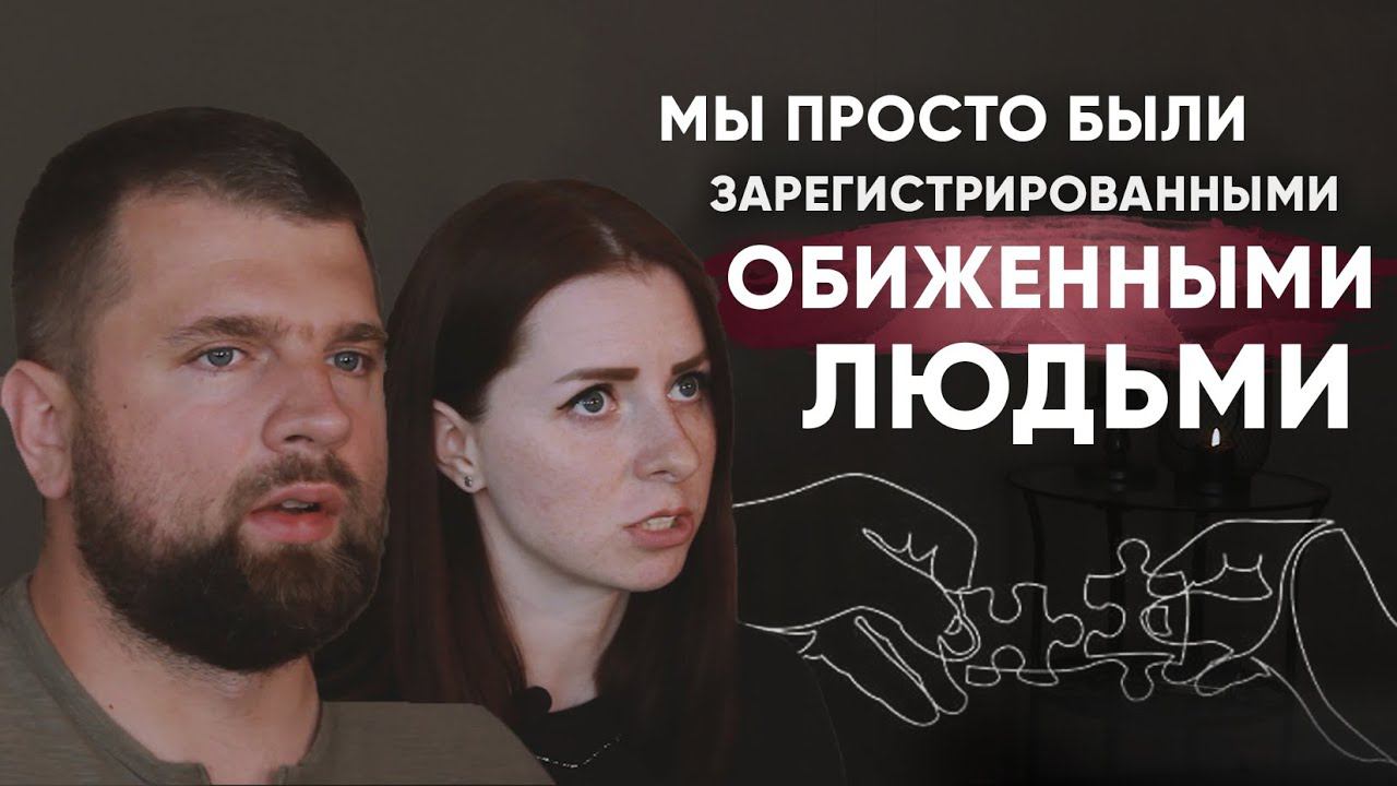 Что вернуло нам любовь? смотреть онлайн