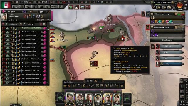 [13] Hoi 4 multiplayer Dynamite !! (АНИМЕ против РОХАНА) смотреть онлайн