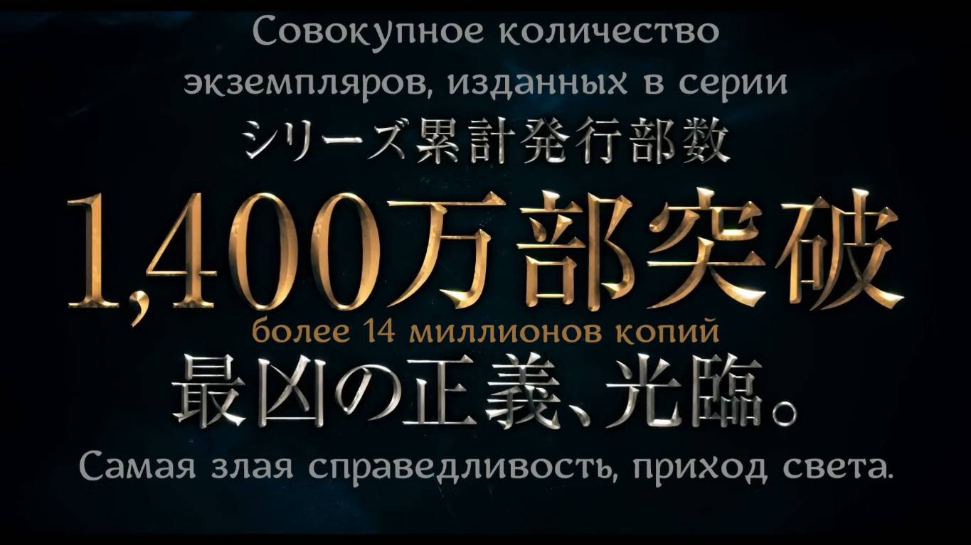 Повелитель: Святое королевство (Приди Король-Заклинатель!!!) смотреть онлайн