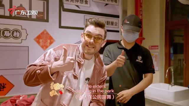 《Hello大湾》来自英国的音乐人肖恩Shaun-Gibson和来自美国的歌手、演员唐伯虎Annie,选择用音乐描绘他们眼中的大湾区 #广东卫视龙年湾区春晚 #2024广东卫视龙年湾区春晚 смотреть онлайн