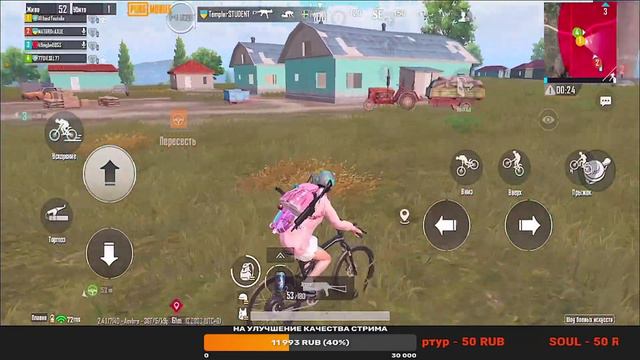PUBG MOBILE | СТРИМ ПАБГ МОБАЙЛ | СТАРАЮСЬ ПОДНЯТЬ СВОЙ СЛИТЫЙ КД смотреть онлайн