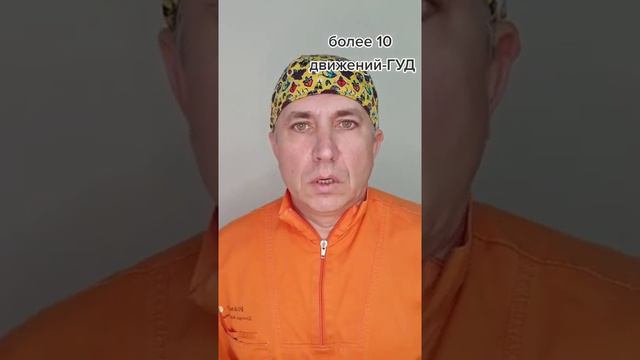 безопасная анестезия смотреть онлайн