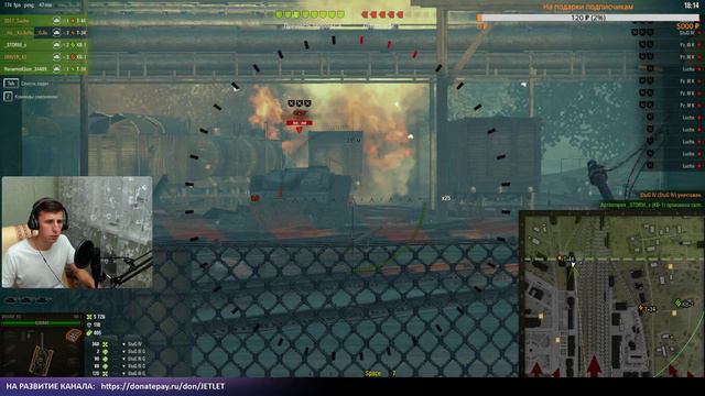 «ПОСЛЕДНИЙ РУБЕЖ» ЧАСТЬ 3. ИГРАЕМ В PVE-РЕЖИМ. ЧЕМ ЕЩЕ УДИВЯТ БОТЫ? | Cтрим World of Tanks смотреть онлайн