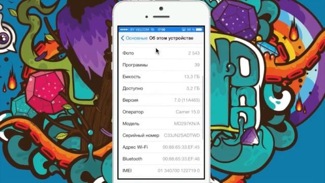Как создать папку без имени в IOS 7,без jailbreak! смотреть онлайн