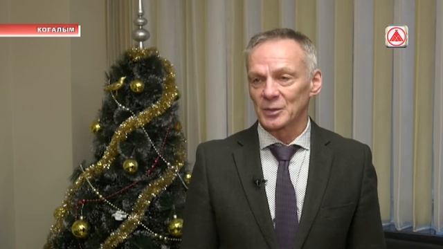 Подарки детям сотрудников "ЛУКОЙЛ-Западная Сибирь" смотреть онлайн