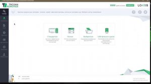 ✅LOARIS TROJAN REMOVER Удаление? Вирусов☢️ и Троянов?