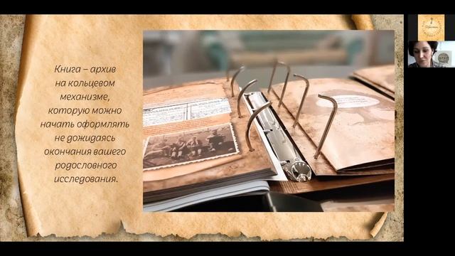#ГенЭкспо (#ХабСудТех 1) - Агапова Светлана смотреть онлайн