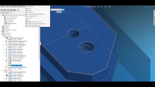 Фаска контур - сверление. SolidCAM 2019 смотреть онлайн