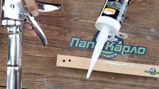 Пистолет для герметика MATRIX MASTER 88640. смотреть онлайн