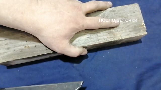9хс до и после заточки #кузница #нож #дамасскаясталь #ковка смотреть онлайн