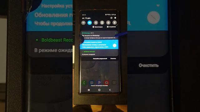 не работает верхняя часть дисплея Samsung Galaxy Note 10 Plus (решение)