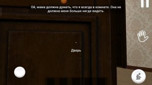 прохождение 1-2 акта в побег пацана стэлс школьника.