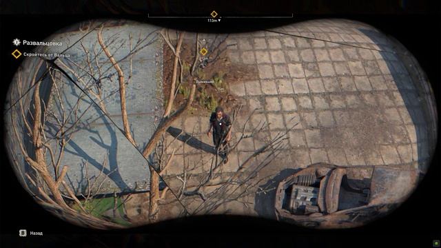 Dying Light 2-баг(квест) смотреть онлайн