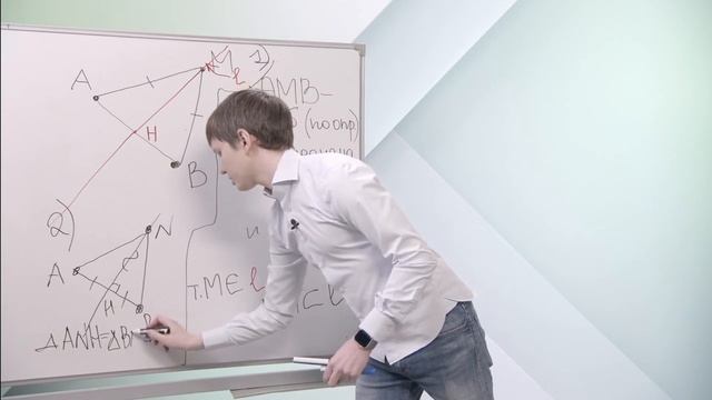 Геометрия. 7 класс. Урок 5 "Геометрические места точек. Часть 1" смотреть онлайн