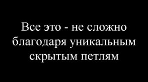 Комплект Погребок - схема монтажа