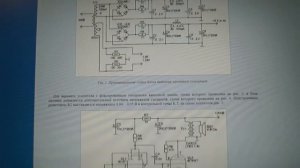 Ламповый усилитель: теплый ламповый звук своими руками