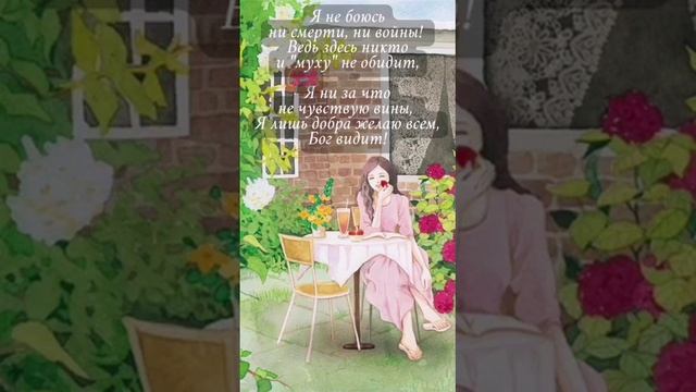 Мечты, мечты, где ваша сладость - уже на горизонте!!! смотреть онлайн