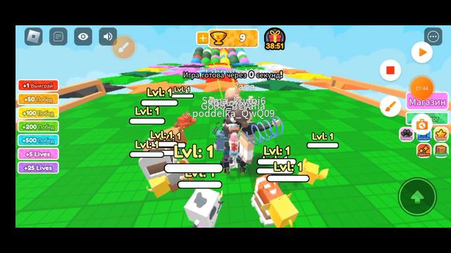 Roblox - Четвертая часть игры там где мне нужно бегать смотреть онлайн