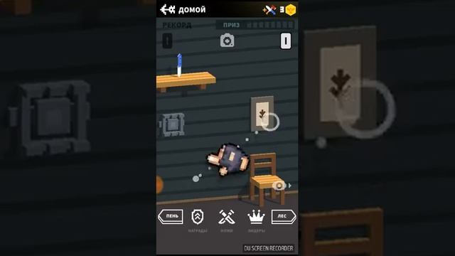Flippy Knife прохождение смотреть онлайн