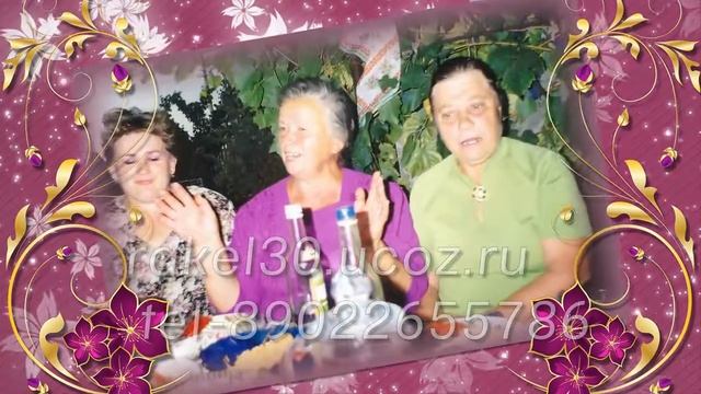 фильмы из фотографий видео маме юбилей 80 лет смотреть онлайн