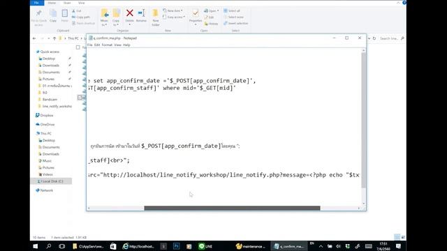 [โปรแกรมเมอร์สาย COPY]-PHP Line Notify PART 7 ตอนจบ สร้างระบบยืนยันวันนัดผ่าน Line смотреть онлайн