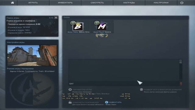 КАЛИБРОВКА В НОВОМ РЕЖИМЕ 2x2 (CS:GO) смотреть онлайн