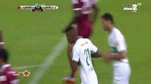 AL FAYSALY 1 - 2 AL AHLY
