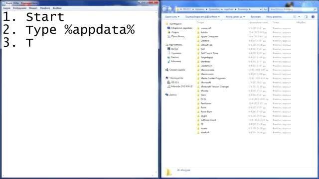Where to find folder appdata-roaming смотреть онлайн