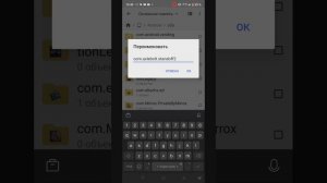 Как войти в стандофф в гугл аккаунт с читом