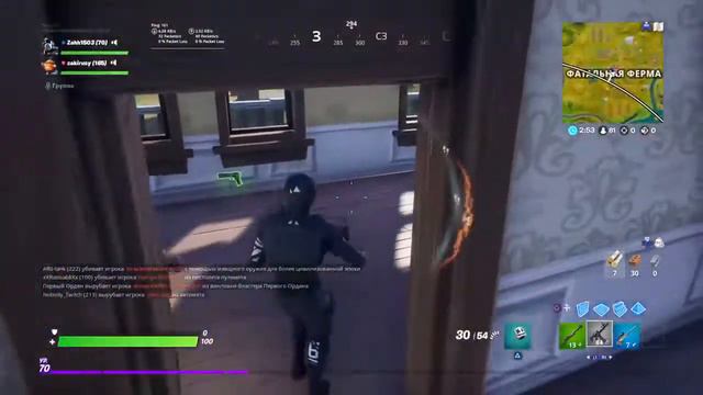 Стрим по Фортнайт смотреть онлайн