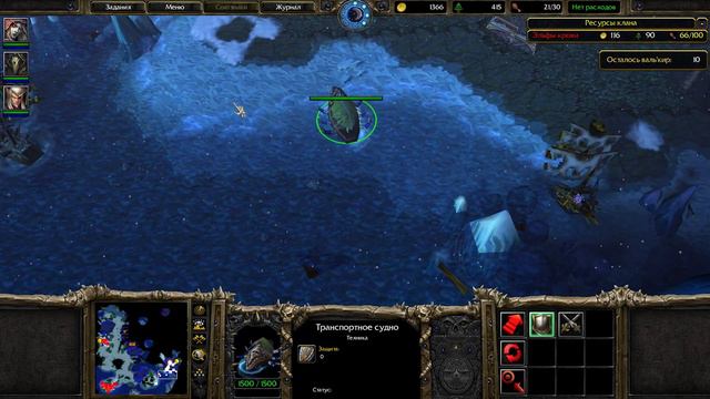 Warcraft III Проклятие Отрекшихся ➣ 7: Вторжение в Нордскол смотреть онлайн