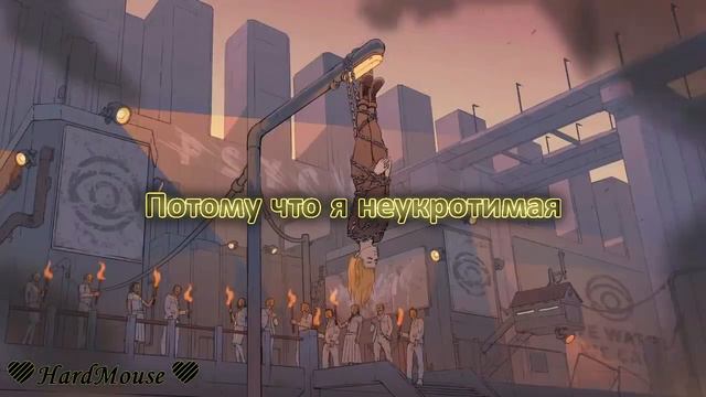 AViVA - PSYCHO (OFFICIAL)
// Перевод на русский 💕 ^_^ 💕 смотреть онлайн
