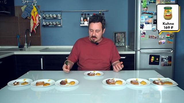 Русская горчица: Махеев, Дядя Ваня, Kuhne, Русский Аппетит, Янта, Дасмар + домашняя (рецепт) смотреть онлайн