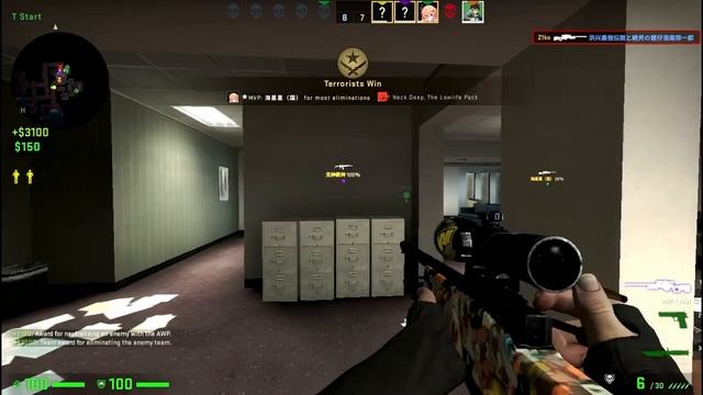 Chainsaw // Counter-Strike: Global Offensive - Montage смотреть онлайн