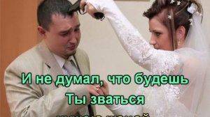 Последнее письмо (караоке). (Ты получишь письмо)