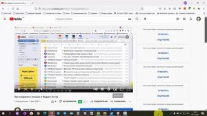 Как включить звук в браузере, если не слышно видео