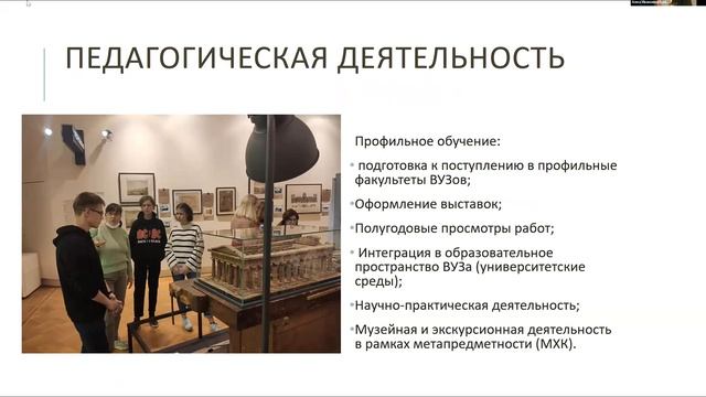 Ленинградская обл. (часть 1) - секция I Всероссийской Независимой Конференции Россия Страна Ученых смотреть онлайн