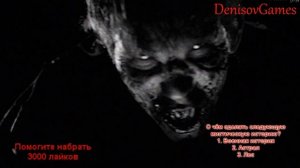 Страшная история - ЗЛОЙ ДОМОВОЙ