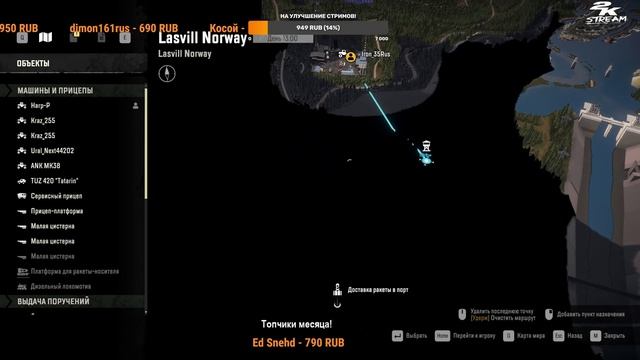 SnowRunner - Карта «LASVILL, Norway». Автор: chornenkoalexy смотреть онлайн