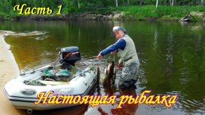 Проводка колеблющейся блесны. Спиннинг. Настоящая рыбалка. Часть 1.