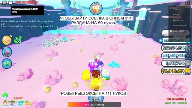 ?РАЗДАЧА НОВЫХ HARDCORE ПЕТОВ? ПЕТ СИМУЛЯТОР Х!! Pet Simulator X! Roblox !? РОЗЫГРЫШ ХУГА смотреть онлайн
