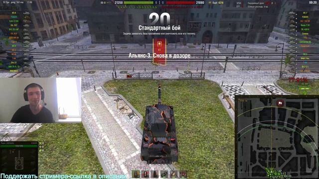 В ПОИСКАХ БРОНИ | ФУГАСЫ НЕ ИМБА? | WORLF of TANKS смотреть онлайн