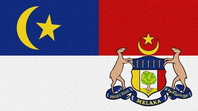 Malacca Anthem (Instrumental) Melaka Maju Jaya смотреть онлайн