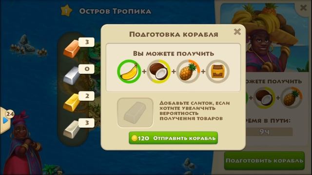 TownShip город и ферма #12 Обзор События Рождественская Доставка смотреть онлайн