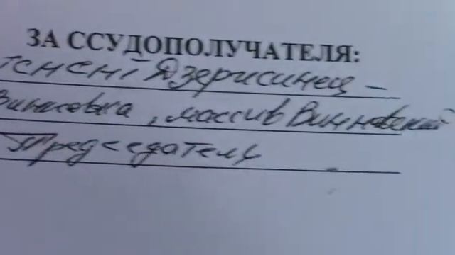 Договор безвозмездного пользования смотреть онлайн