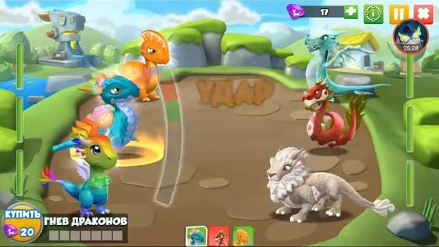 |Let's Play|#14|Легенды Дракономаний|Новый дракон Саламандра| смотреть онлайн